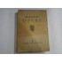 M. EMINESCU  -  OPERE  vol. I  -  EDITIE CRITICA  INGRIJITA  DE  PERPESSICIUS - 1939